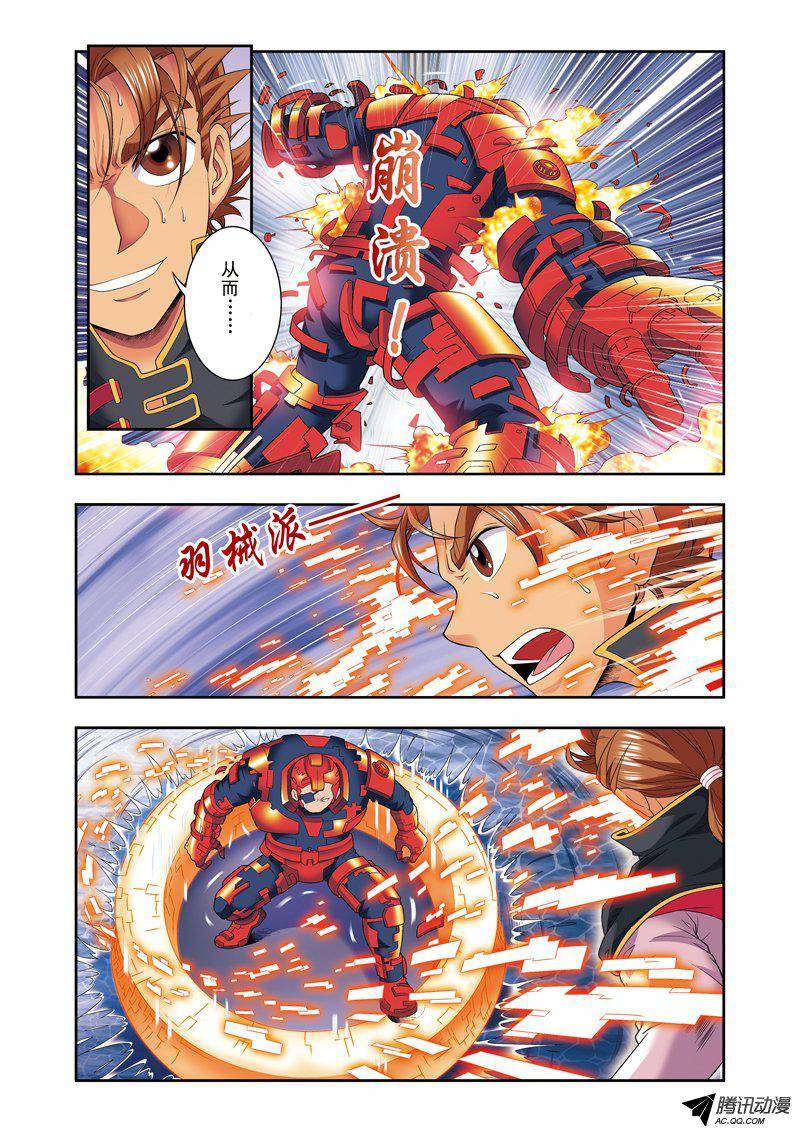 星海镖师110 牢狱中的成长 下
