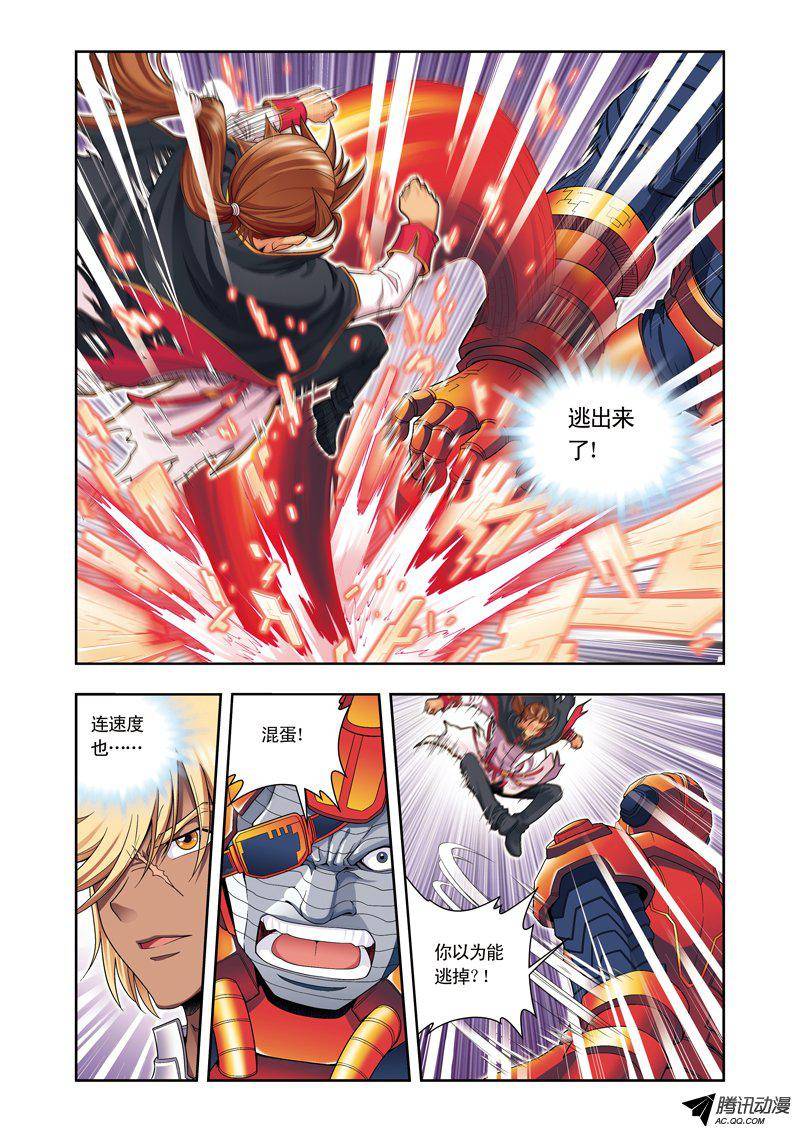 星海镖师110 牢狱中的成长 下