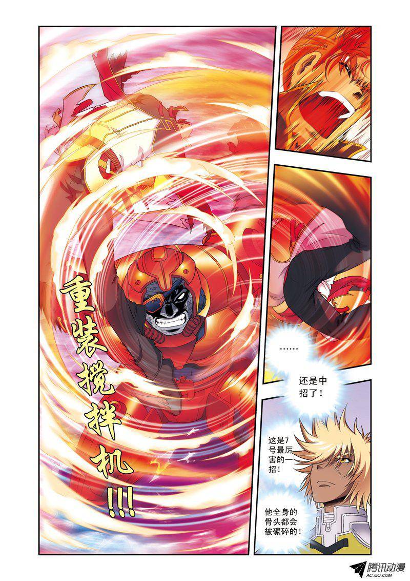 星海镖师110 牢狱中的成长 下