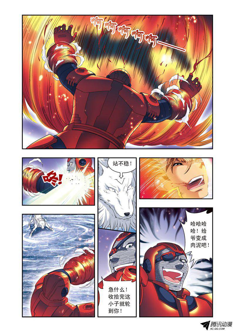 星海镖师110 牢狱中的成长 下