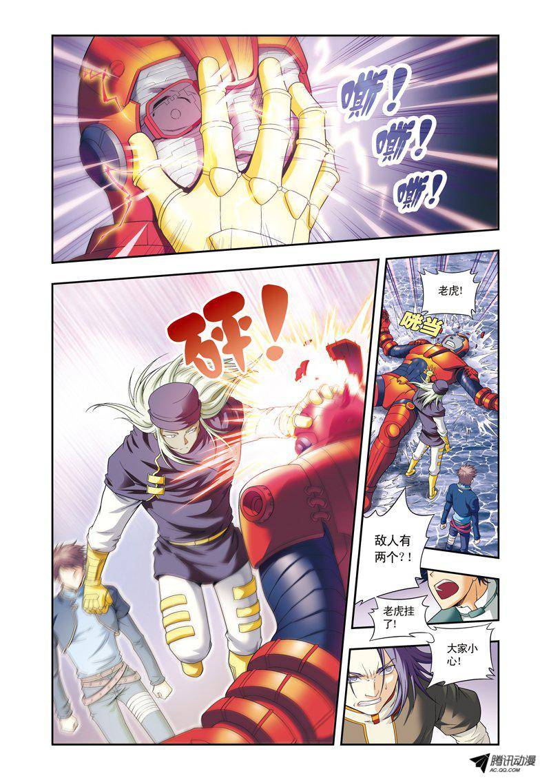 星海镖师111 牢笼中的军团 下