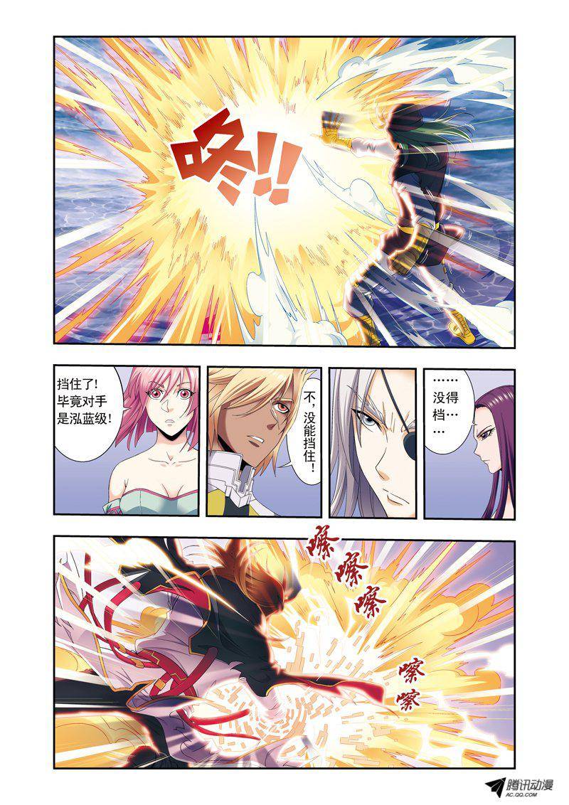 星海镖师111 牢笼中的军团 下