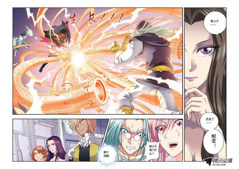 星海镖师111 牢笼中的军团 下