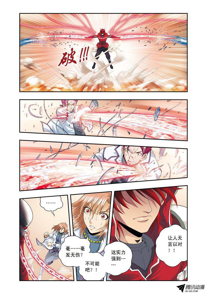 星海镖师114 三大家族的反击 下