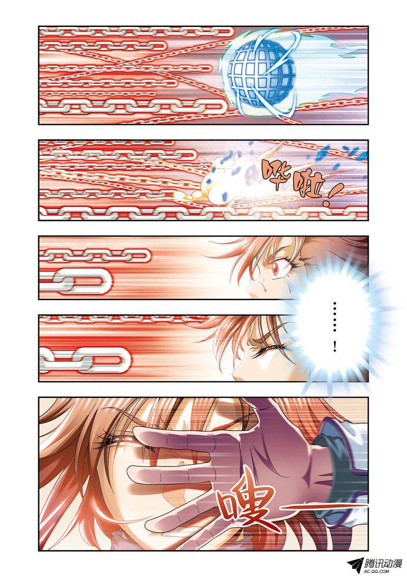 星海镖师114 三大家族的反击 下