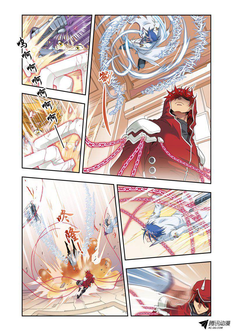 星海镖师115 遗漏的人 上