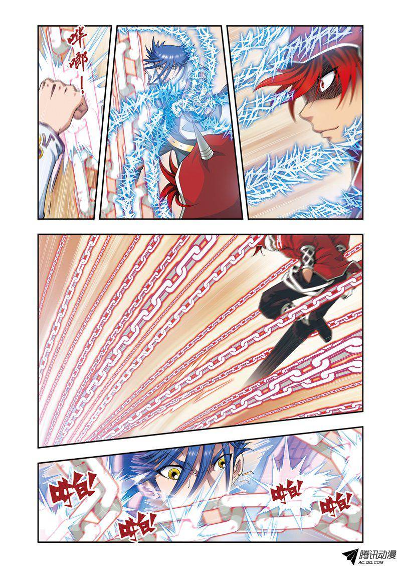 星海镖师115 遗漏的人 上