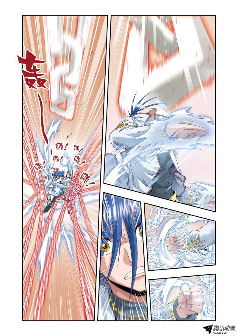 星海镖师115 遗漏的人 上