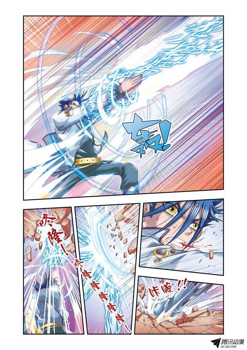 星海镖师115 遗漏的人 上