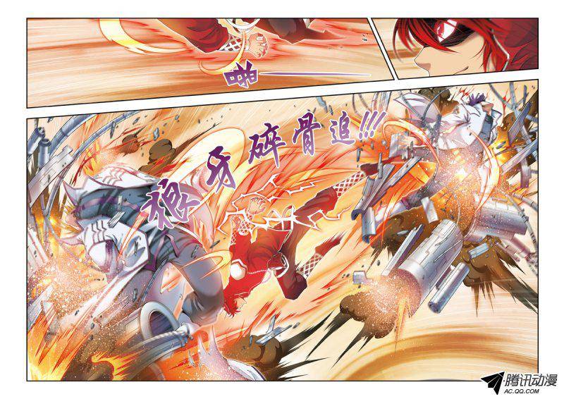 星海镖师115 遗漏的人 下