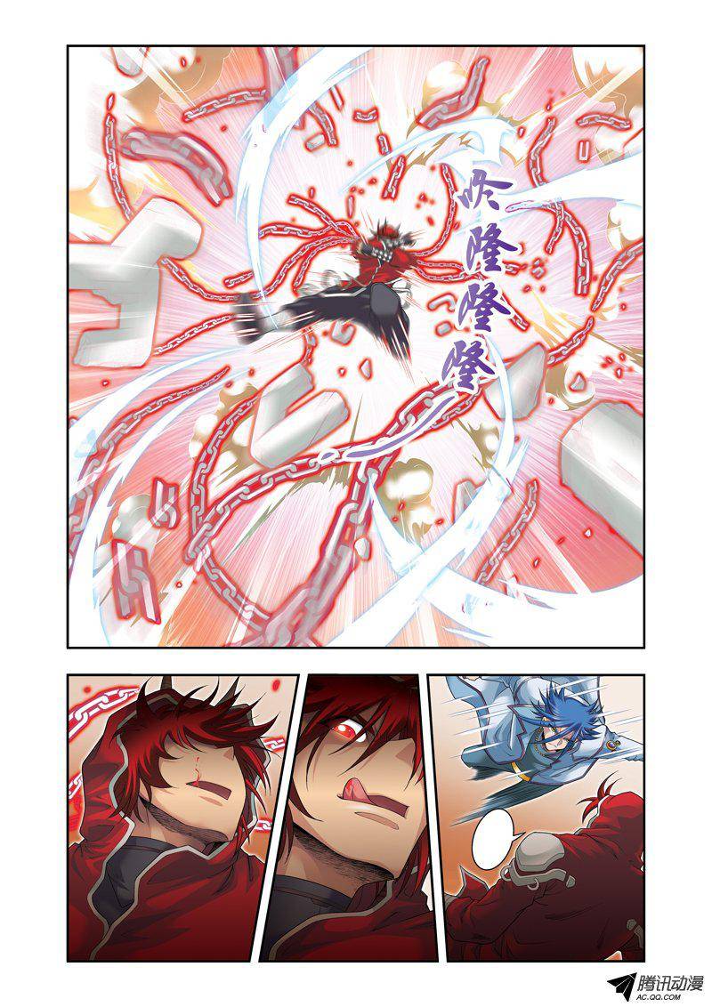 星海镖师115 遗漏的人 下