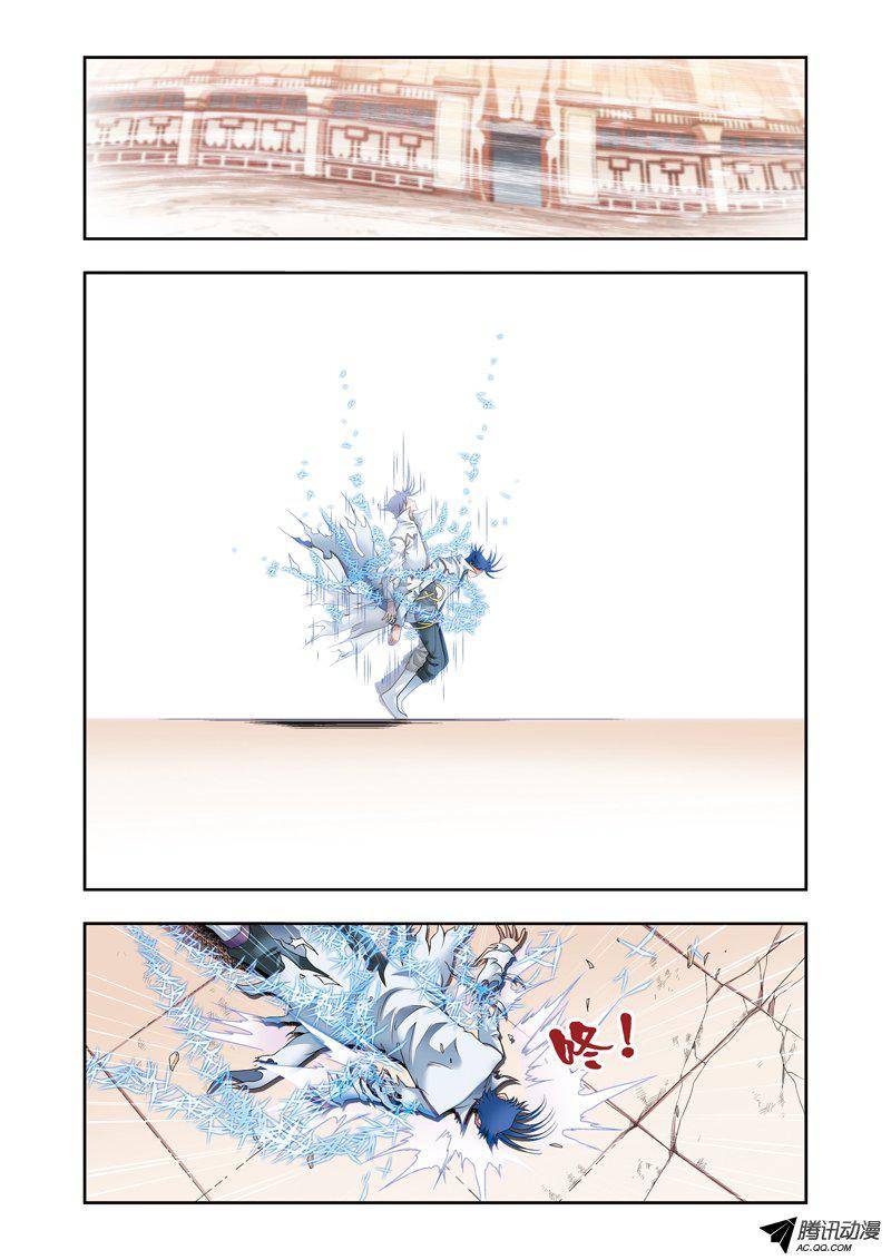 星海镖师118 床边 上