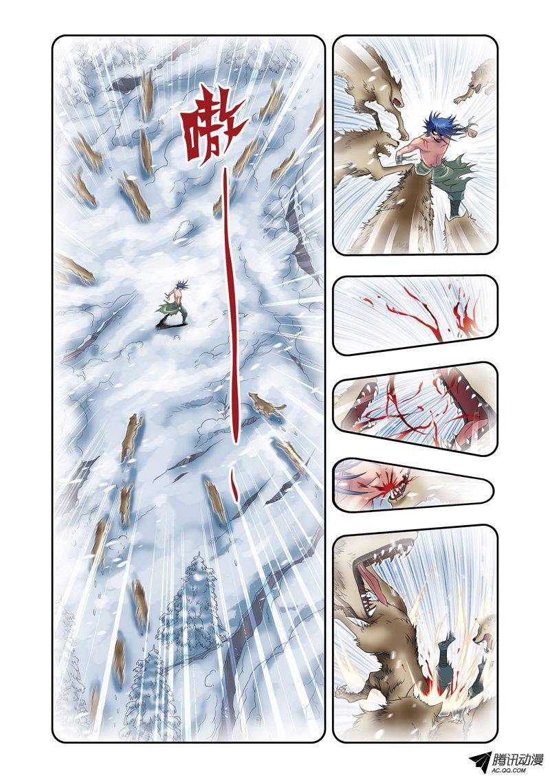 星海镖师118 床边 上