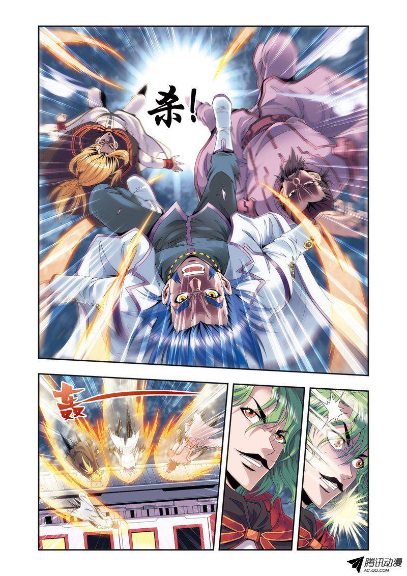 星海镖师119 潜伏的眼睛 上