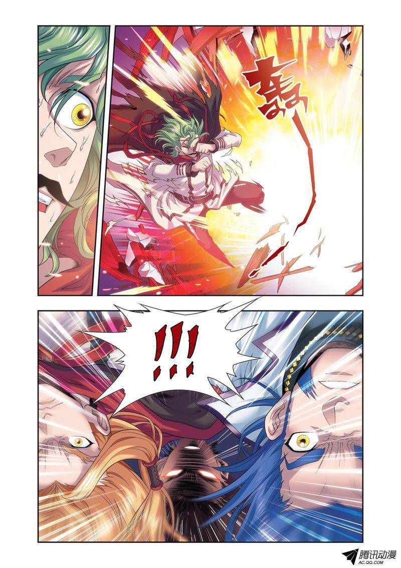 星海镖师119 潜伏的眼睛 上