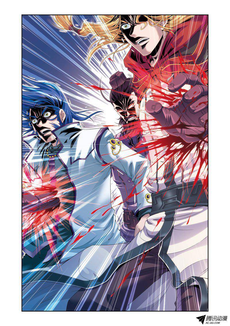 星海镖师119 潜伏的眼睛 上