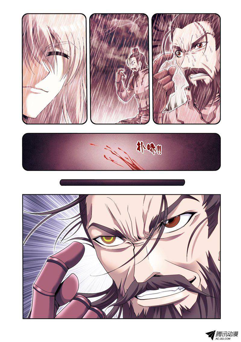 星海镖师119 潜伏的眼睛 下