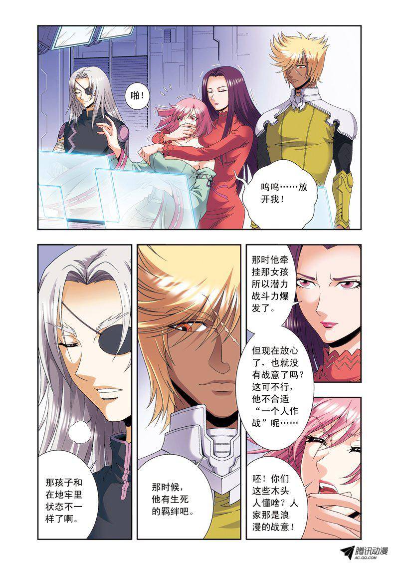 星海镖师120 树 上