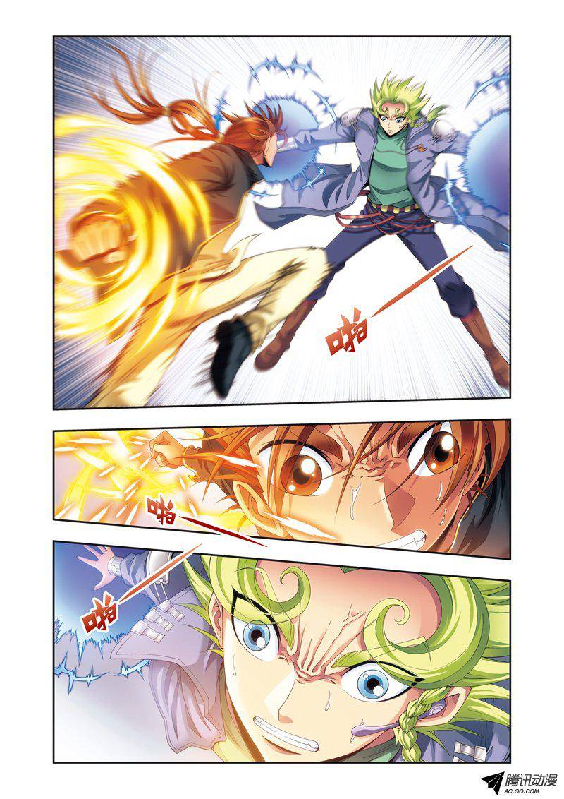 星海镖师120 树 下