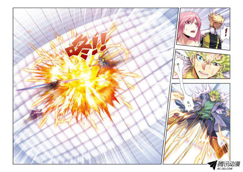 星海镖师120 树 下