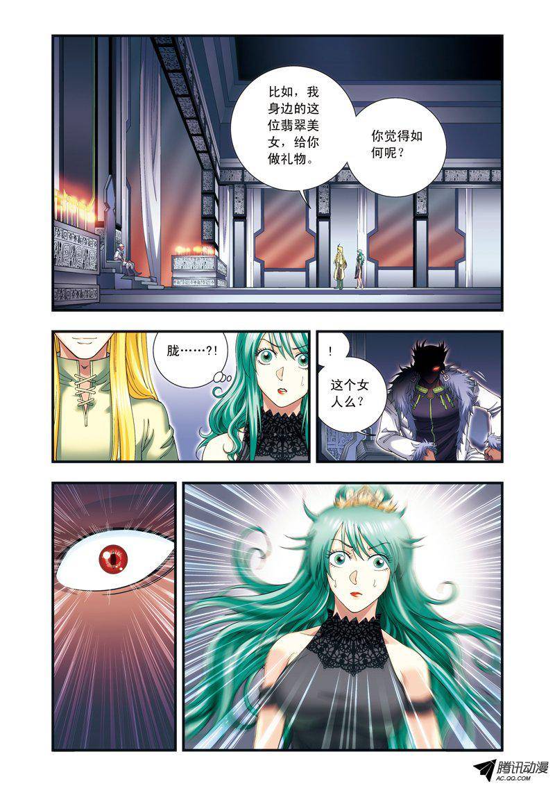 星海镖师122 魅影溶洞的秘密 上