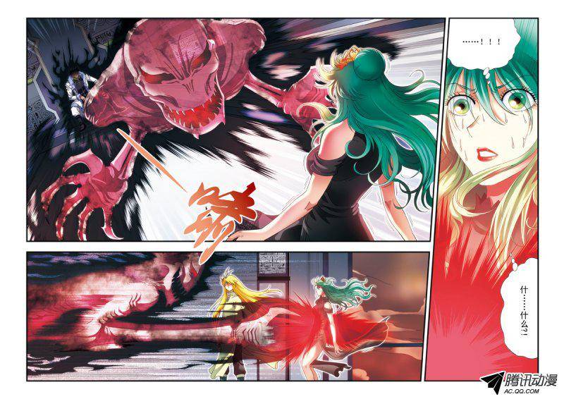 星海镖师122 魅影溶洞的秘密 上