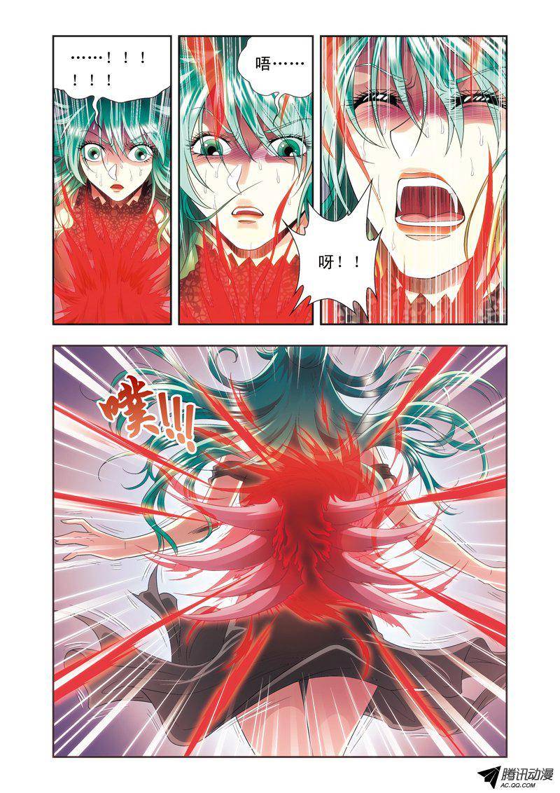 星海镖师122 魅影溶洞的秘密 上