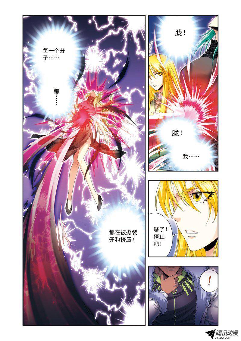 星海镖师122 魅影溶洞的秘密 上