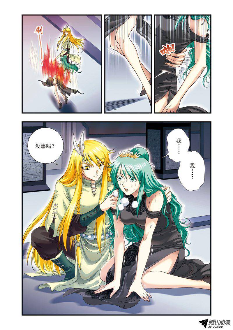 星海镖师122 魅影溶洞的秘密 上