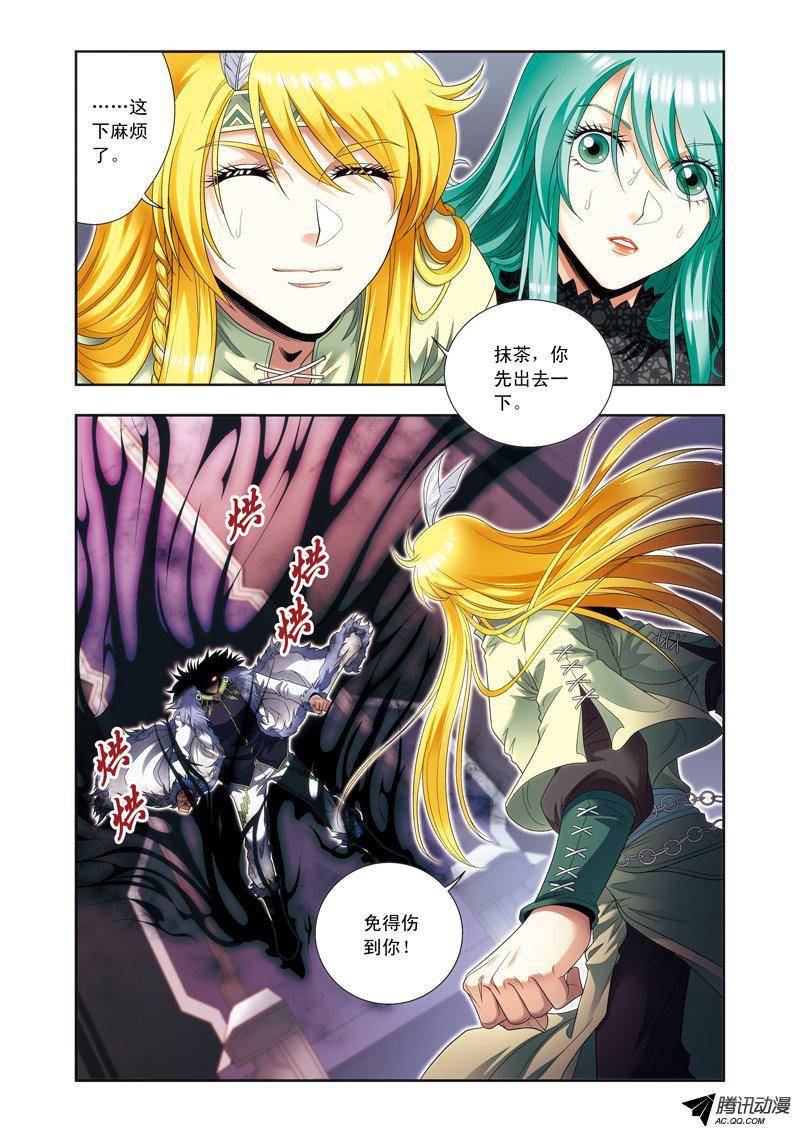 星海镖师122 魅影溶洞的秘密 上