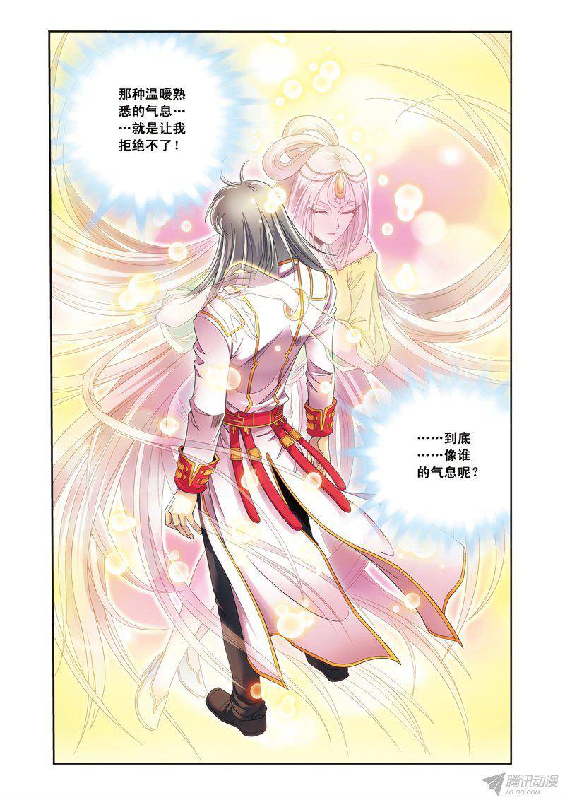 星海镖师123 朋友和工具 上