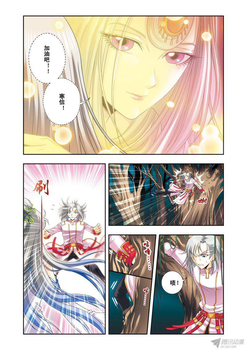 星海镖师123 朋友和工具 上