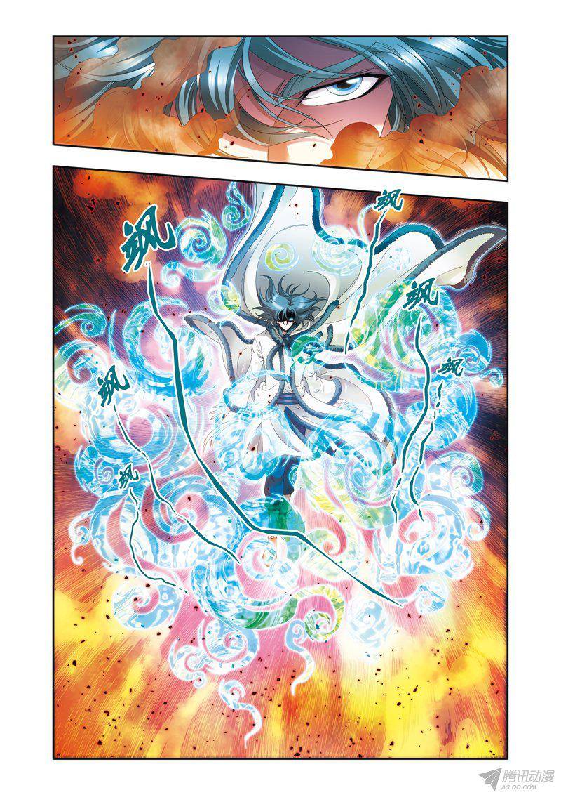 星海镖师125 飞空堡垒 下