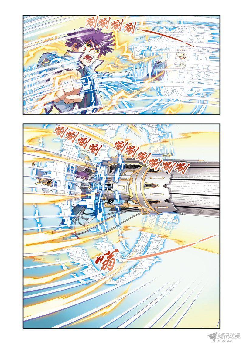 星海镖师128 龙腺热核炮 上