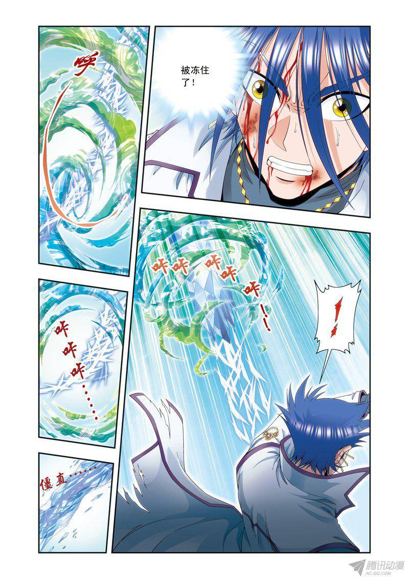 星海镖师127 优雅的恐惧 下