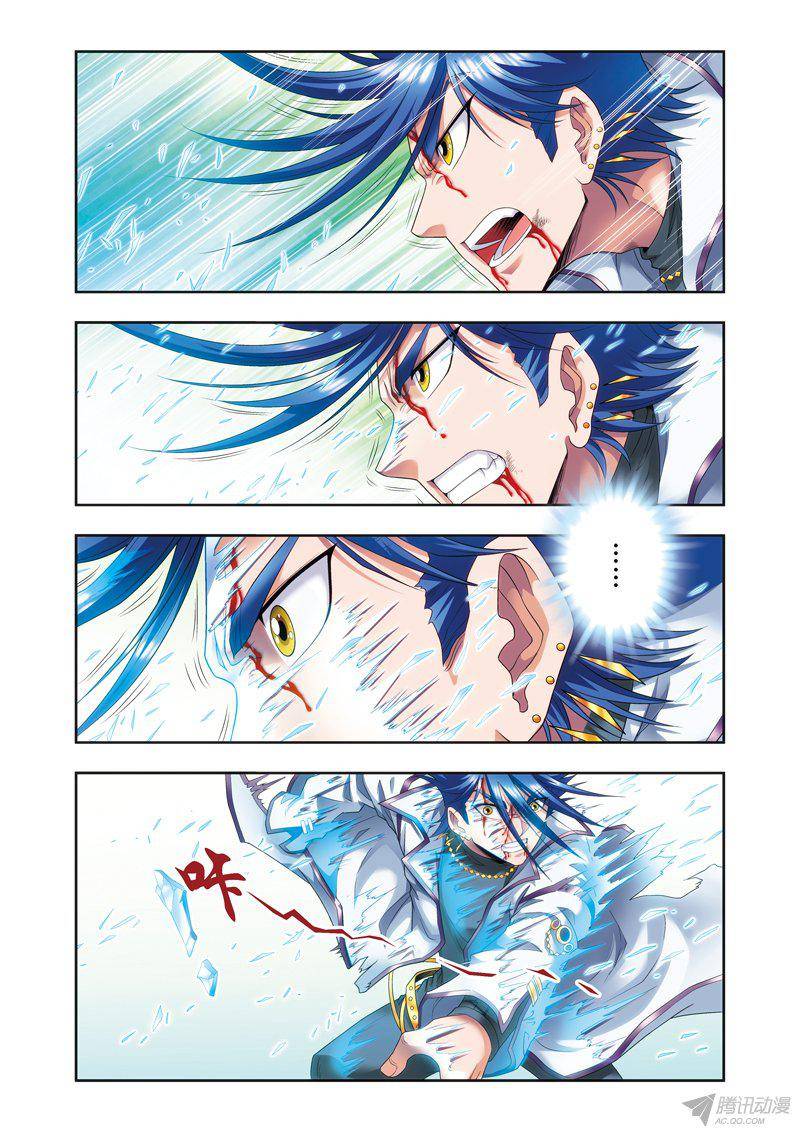 星海镖师127 优雅的恐惧 下