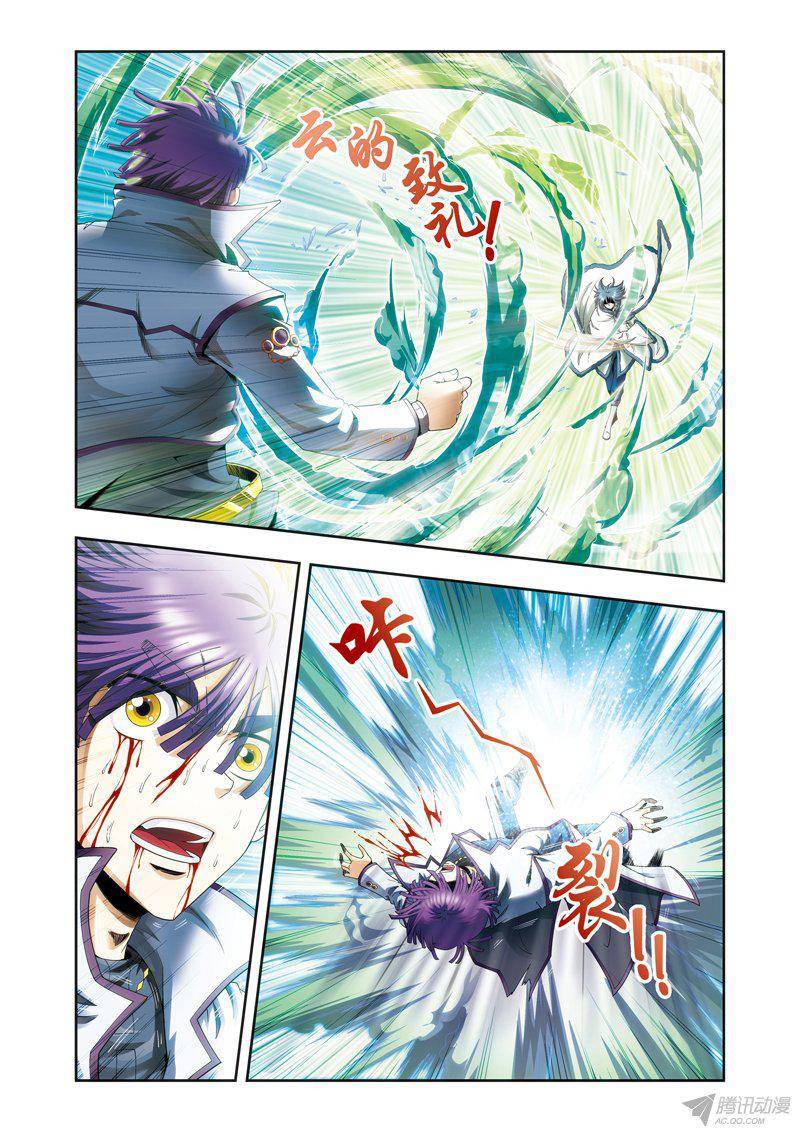 星海镖师127 优雅的恐惧 下