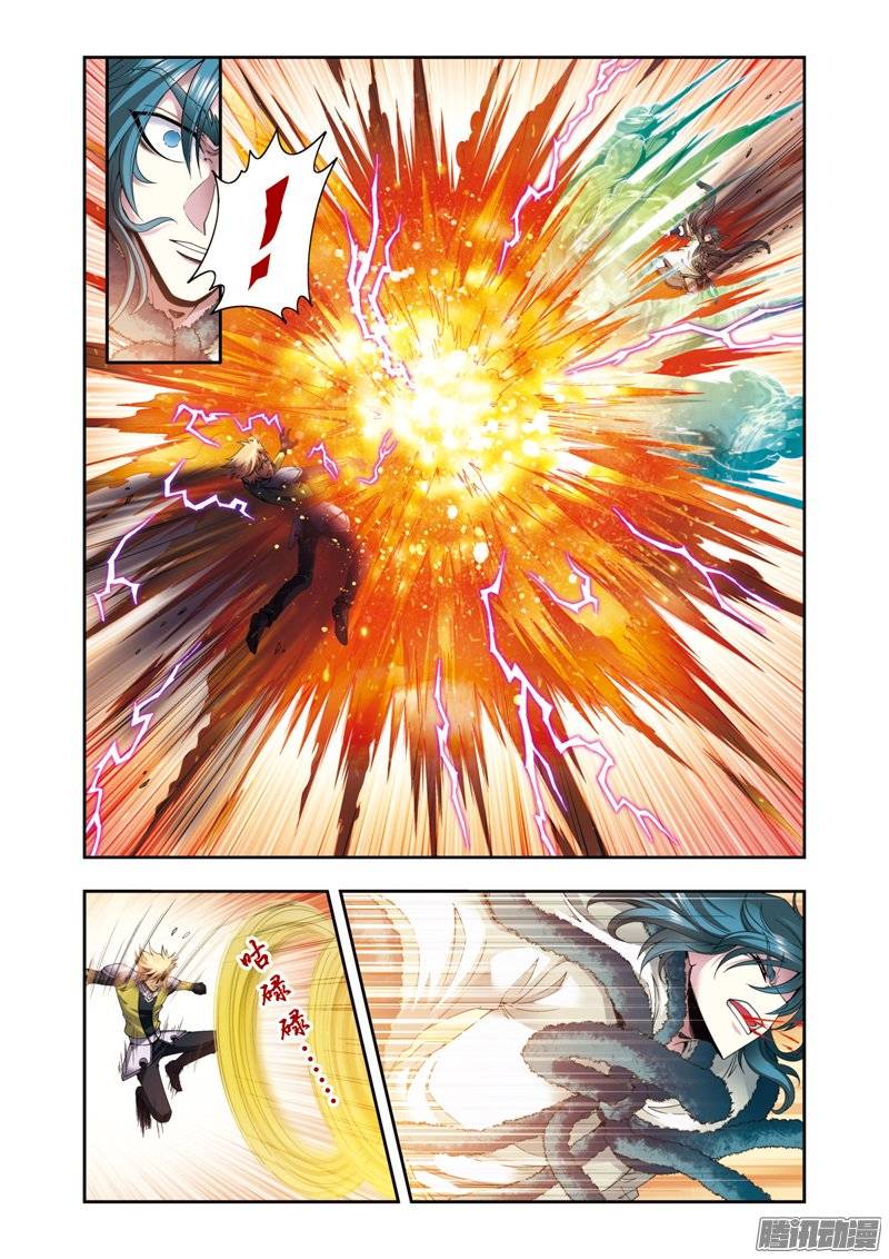 星海镖师130 香气 上