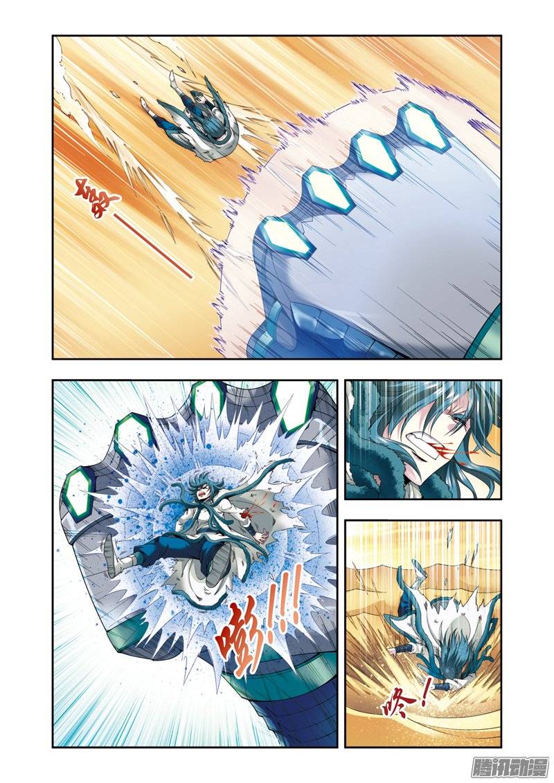 星海镖师130 香气 上