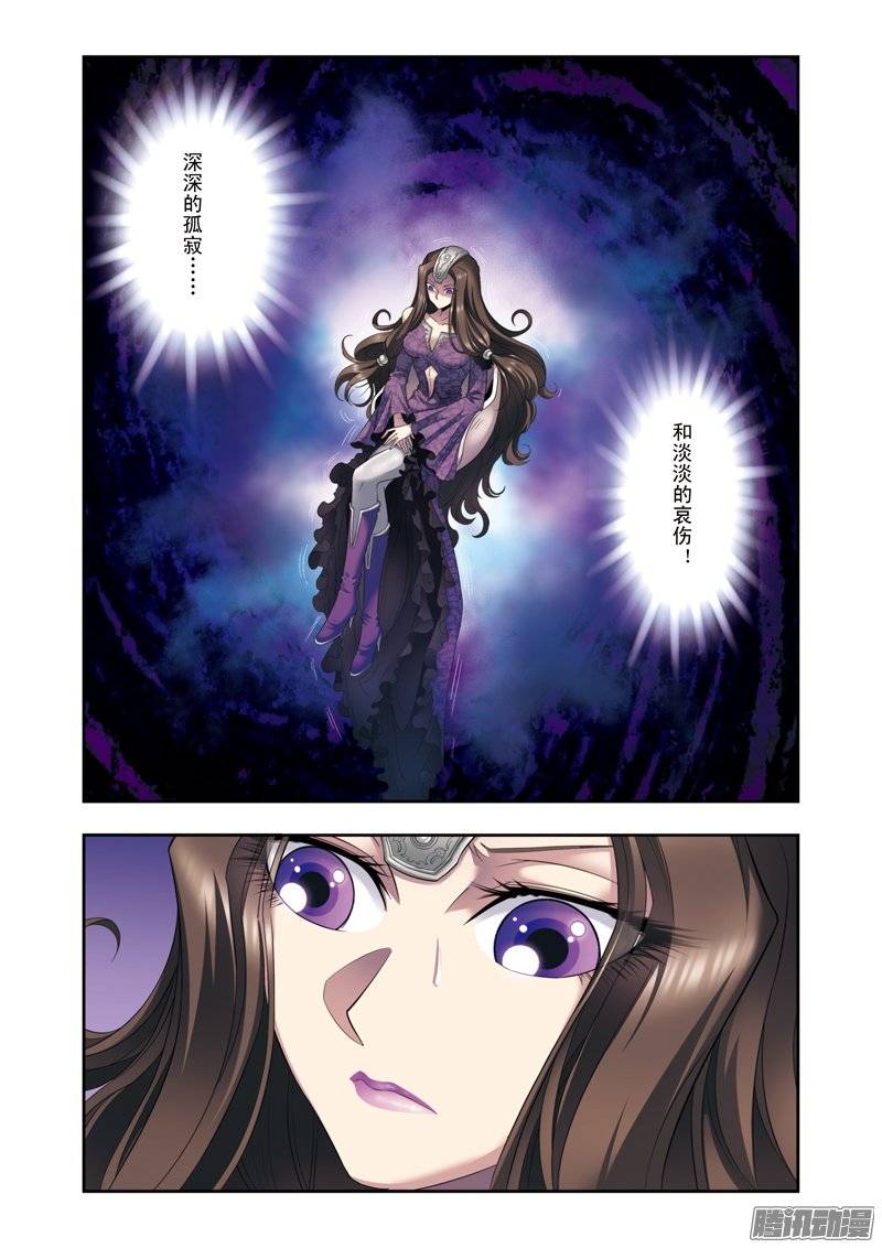 星海镖师132 潜能和奇迹 上