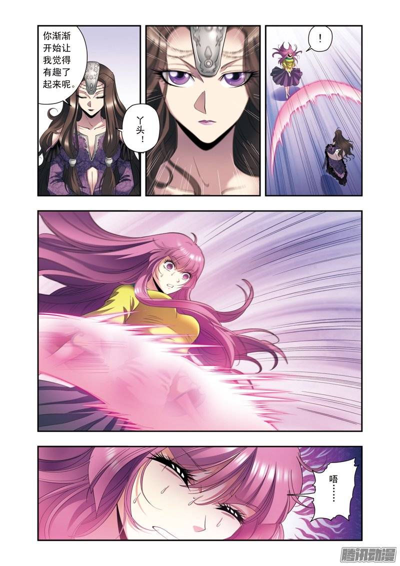 星海镖师132 潜能和奇迹 上