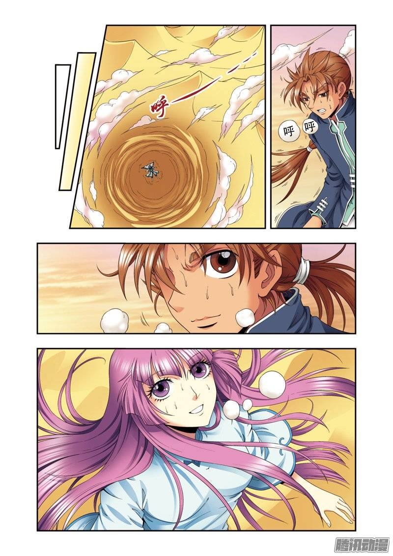 星海镖师132 潜能和奇迹 下