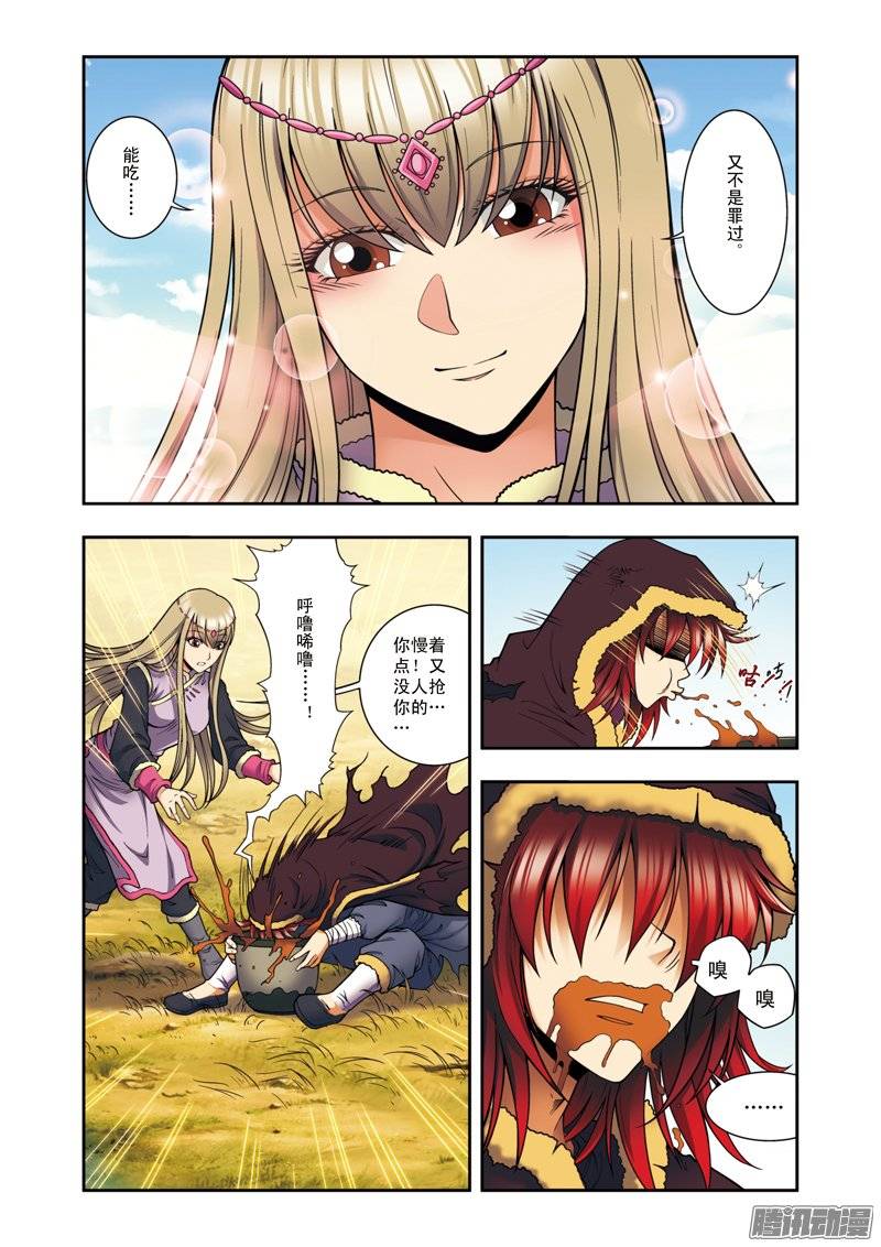 星海镖师133 被捡的疯子 上