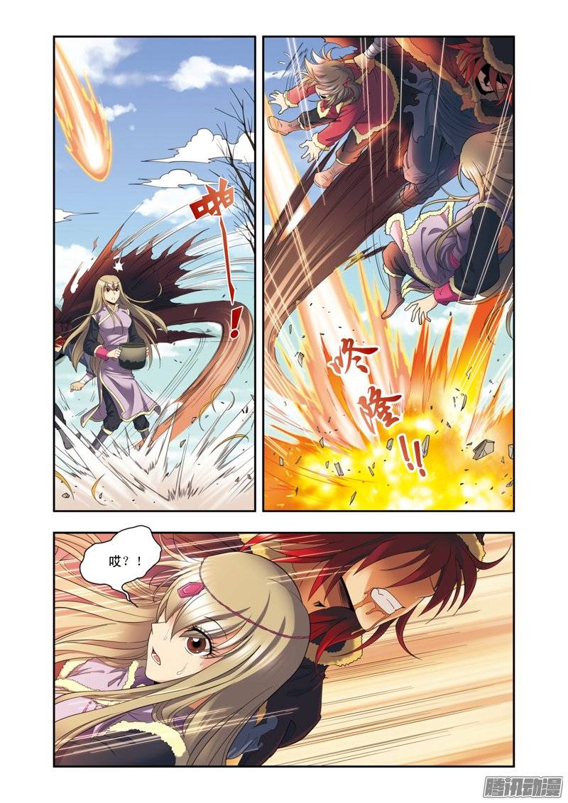 星海镖师133 被捡的疯子 上