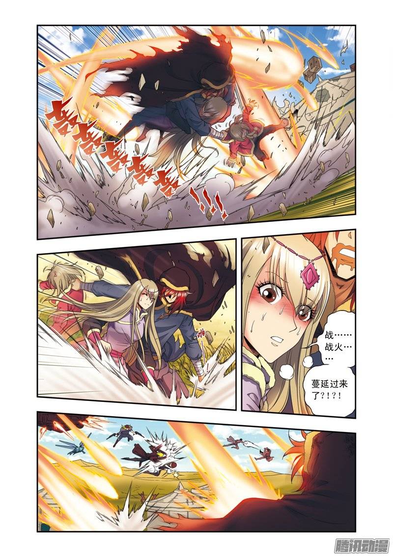 星海镖师133 被捡的疯子 上