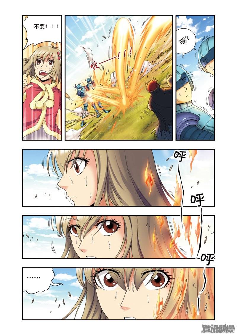 星海镖师133 被捡的疯子 下