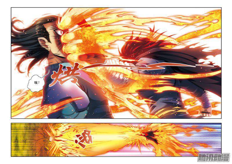 星海镖师133 被捡的疯子 下