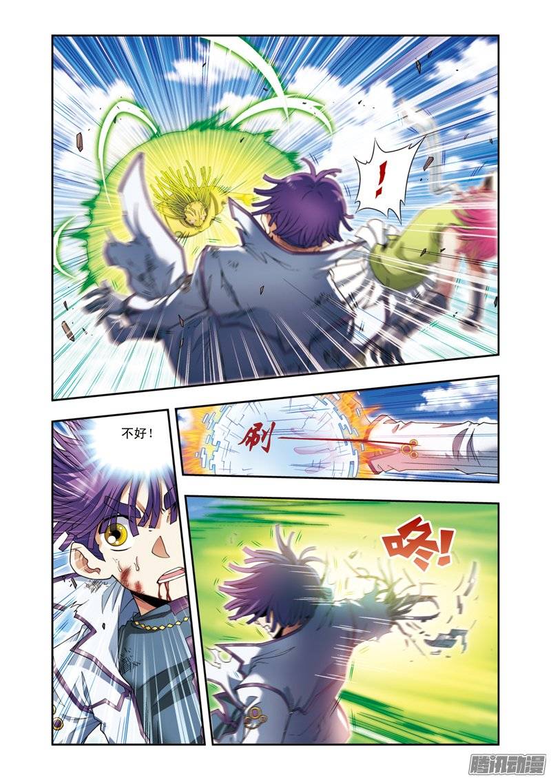 星海镖师140 猪突 上