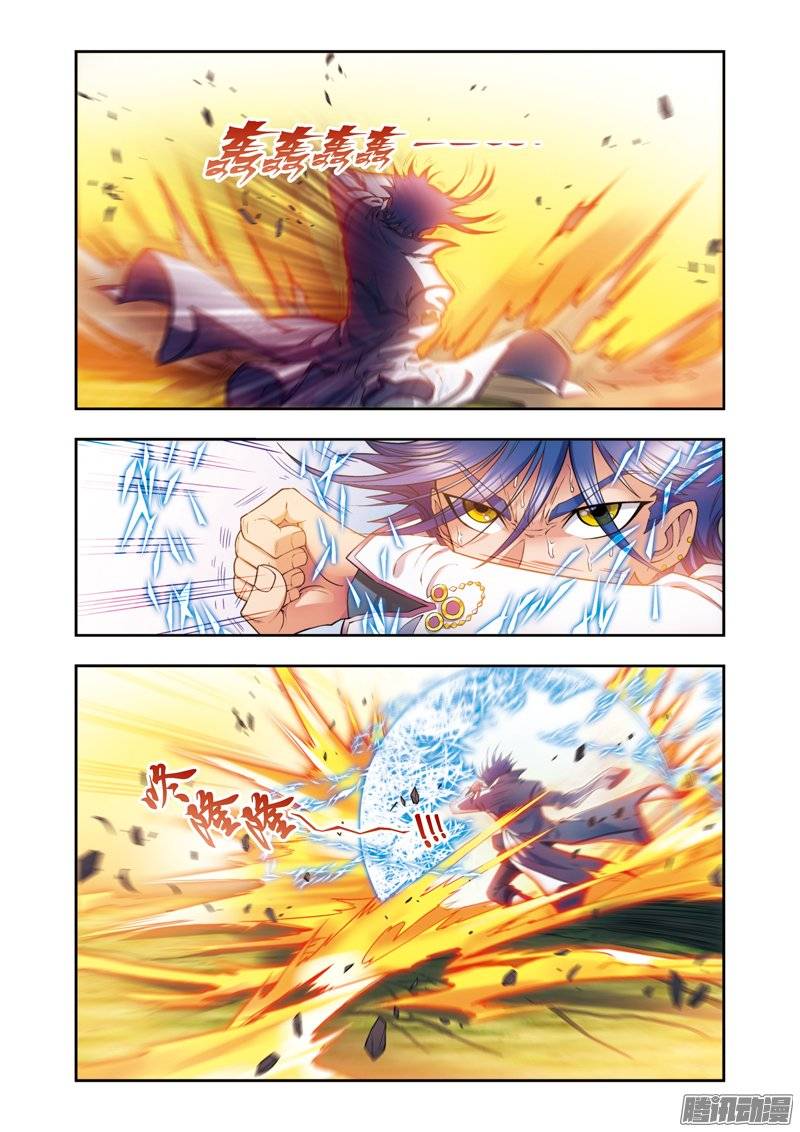 星海镖师140 猪突 下