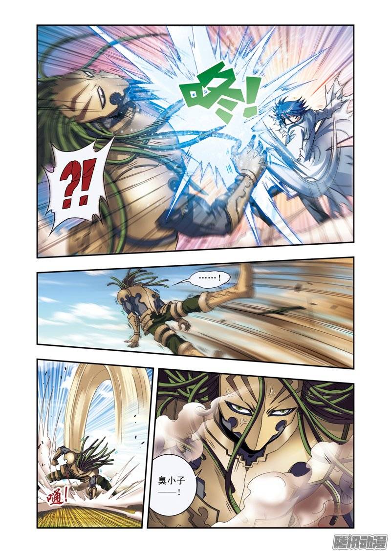 星海镖师140 猪突 下